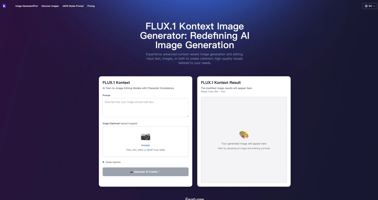 Seko AI screenshot
